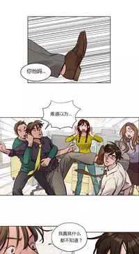 [Ramjak] Atonement Camp Ch.0-53 (Chinese)