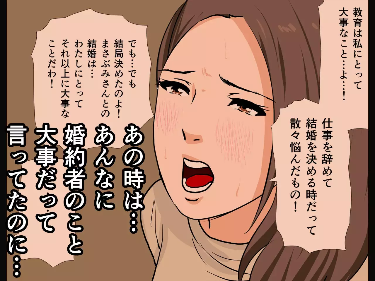 Saimin Seikyouiku 8.5