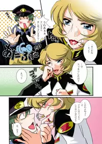 (C68) [Barber Michiru] Kanchou Meirei ni Fukuju-tsu! (Gundam SEED DESTINY) [Digital]