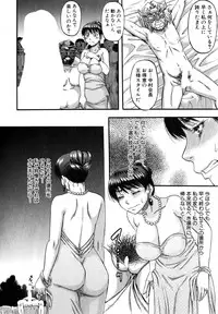 [Narushima Godou] Okusama wa Idol