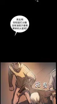 姐姐:莲 52-65+后记 [完结][Chinese]