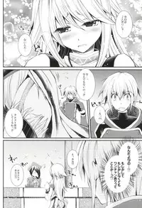 (C86) [Eccentric Girl (Asagiri Rira)] Pastime Paradise (Monster Hunter)