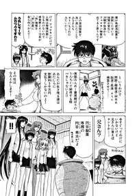 [Hori Hiroaki] Zecchou!! Powerful Joshi Ryou - The Peak!! A Powerful Girl Dormitory