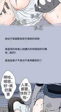 中文韩漫 想入非非 Ch.1-5 [Chinese]