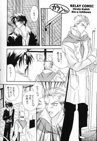 (C57) [Bousou Doumei, HI-LOWS (Ichikawa Rinu, Kudou Hiroto)] Chishiryou Dolis DIE TODLICHE DOLIS (Final Fantasy VIII)