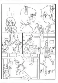 (C87) [bolze. (rit.)] Tonari no Seki no Shoujo (Tonari no Seki-kun)