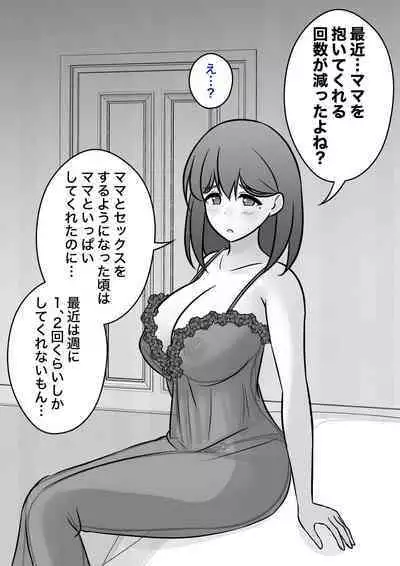 A Parallel World With a 1:39 Male to Female Ratio Is Unexpectedly Normal