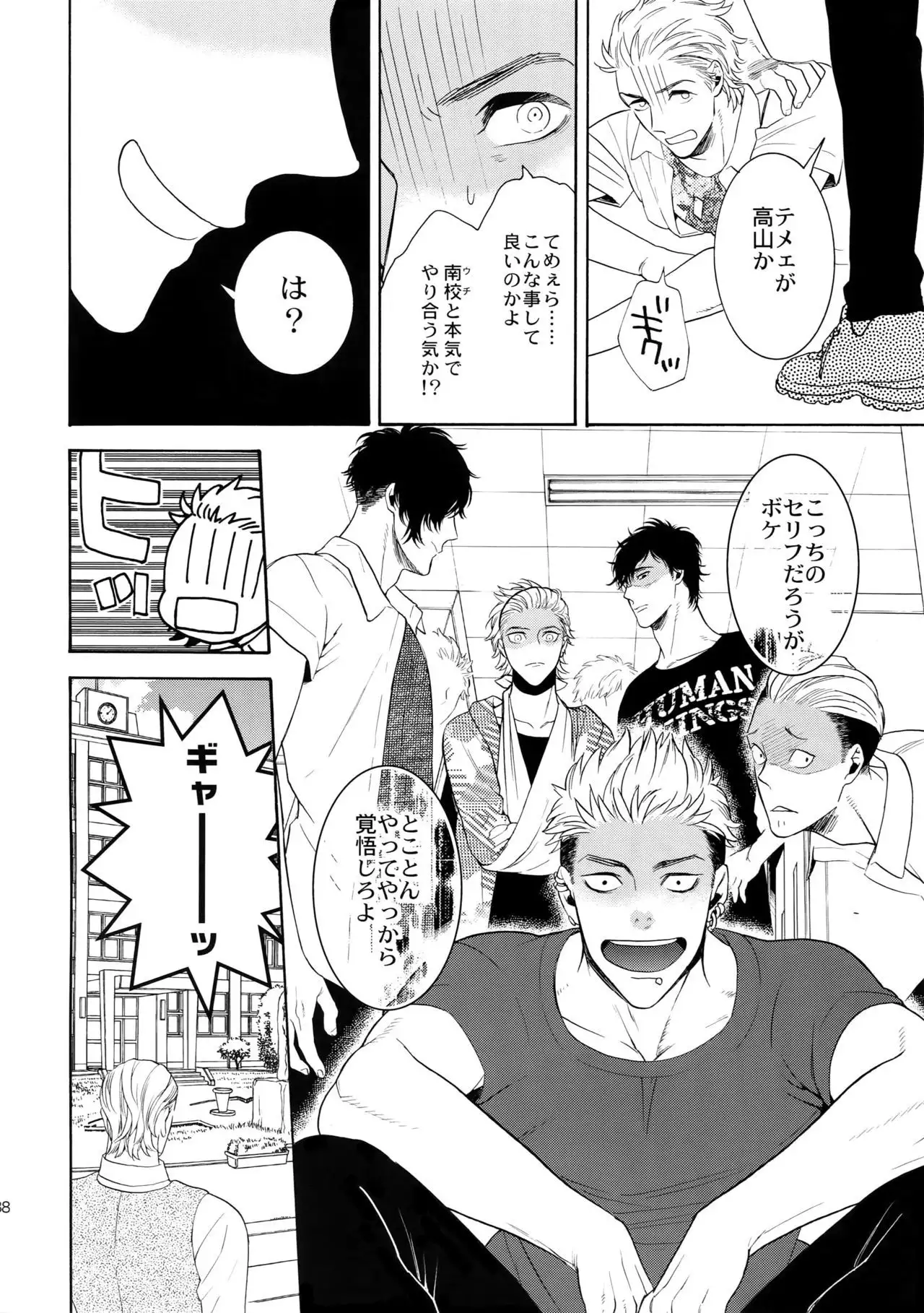 The Beautiful Tinker Bell 7