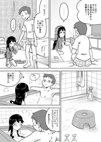 [Calpis Koubou] Hiroi Shoujo ~Aru Ame no Hi Loli Succubus wo Mochi Kaetta~