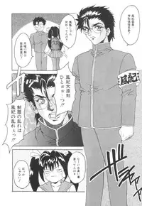 [Oyama Yasunaga] Puff Puff Parfait