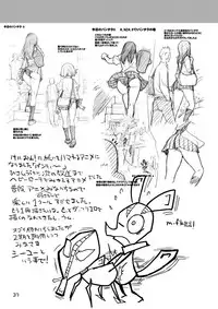 [Okina Keikaku (Shiwasu no Okina)] PANTY (Panty & Stocking with Garterbelt) [Digital]