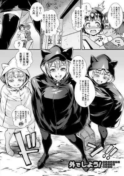 [Jairou] Live! [Digital]