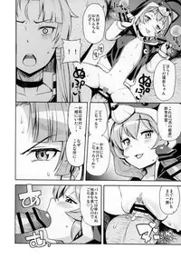 (SC2015 Summer) [Funi Funi Lab (Various)] PINKY BLUE (Battle Spirits BurningSoul)