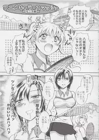 (COMITIA103) [peachpulsar (Mira)] Mousou Bukatsu Shoujo 2