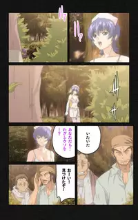 [Mink] [Full Color Seijin Han] Yakin Byoutou・Ni ope:05 Complete Ban [Digital]