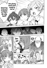 [Suzuki Kyoutarou] Jinrou Kyoushitsu | Werewolf Classroom Ch. 1-7 [English] [MintVoid]