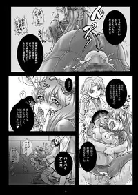 [Abalone Soft, Modae Tei (Modaetei Anetarou, Modaetei Imojirou)] Dorei Suit to Jutai Gang (Rebuild of Evangelion​) [Digital]