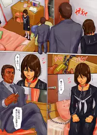 [Yojouhan Shobou] Oyako no Ori ～Jigoku no Hajimari～