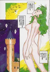 [Tenshinro Ryoichi] DigiCam Lovers - Digital Camera Lovers