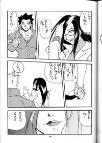 (CR26) [ALPS, Okachimentaiko, Rippadou] NEXT Situation Magazine 1 (Various)