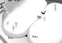 [InuTeikoku (Mura)] Nyuuma [Chinese] [沒有漢化] [Digital]