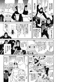 COMIC HOTMILK 2018-06 [Digital]