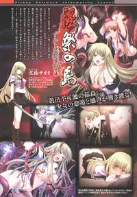 COMIC Unreal 2010-10 Vol. 27