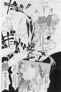 COMIC Penguinclub Sanzokuban 2003-01