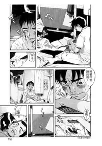 [Eromangaman] Kuwagata - The Stag Beetle | 鍬形蟲 [Chinese]