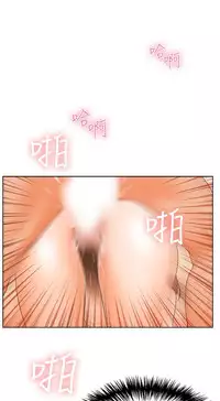 peng you de qi zi：you ni zai de jia 朋友的妻子 ch.1-3 [Chinese]