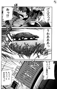 [Mizuki Hitoshi] Kyonyuu Kazoku 1