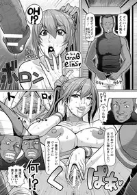 ANGEL Club 2017-01 [Digital]