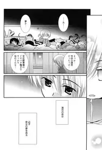 [Nozomi Yuu] Maid-san nochi Osananajimi