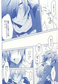 (Hyattou Ryouran ~Kimi no Heart o Shirahadori~ Tantou Junbi) [6-gram (meko)] Kimi ga Omoidasu Boku to Boku ga Omoidasu Kimi (Touken Ranbu)