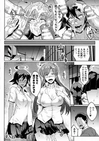 [Fan No Hitori] Parasite Queen