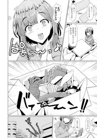 COMIC Europa Vol. 6 [Digital]