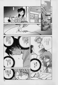 [SHIZUKA] Kinbaku Choukyou ~Aido Shigan~