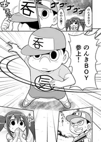 [Gachonerou] Nonki BOY Ch. 1-23