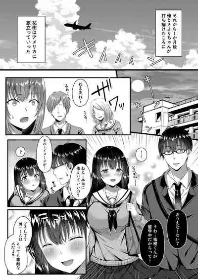 COMIC Mugen Tensei 2021-01 [Digital]