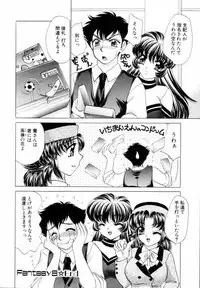 [Nekojima Lei] Fantasy Cafe