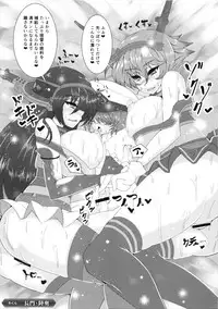 (C84) [Kuma-tan Flash! (Various)] Kanmusu Collection (Kantai Collection -KanColle-)