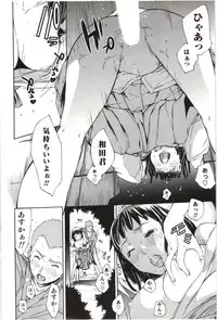 [Kentarou] Maruman -Marude Manga no You na Heroine-tachi-