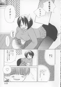 [Chinjao Roosu] Miracle Ai Love