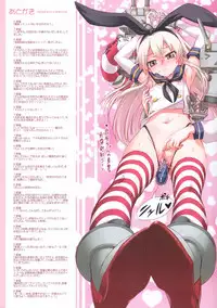 (C84) [Aneko no Techo (Koume Keito, Toi Amatsu)] Maru (Kantai Collection -KanColle-)