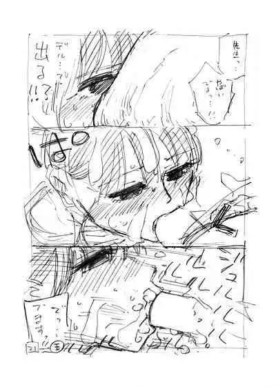 [Hiruneya-san (Hirune, Yotsuya Keitaro)] Sekaiichi Kintama ga Dekai Koukousei no Hanashi [Digital]