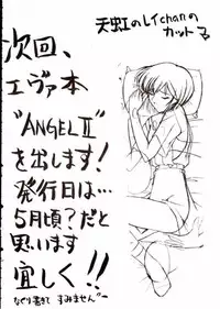 [Asanoya] Hotaru III (Sailor Moon)