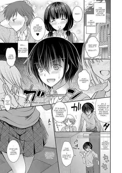 [Oreiro] Suki na Ko no Onee-san | The Older Sister of the Girl That I Like Ch. 1 [English] [spicykestrel] [Digital]