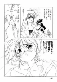 [Sano Takashi] Pretty Tough