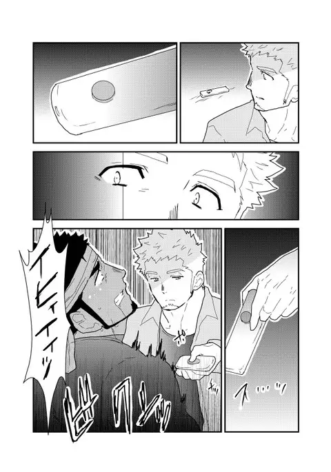 There's a secret to my ASS