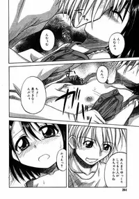 Comic Rin Vol.08 2005-08